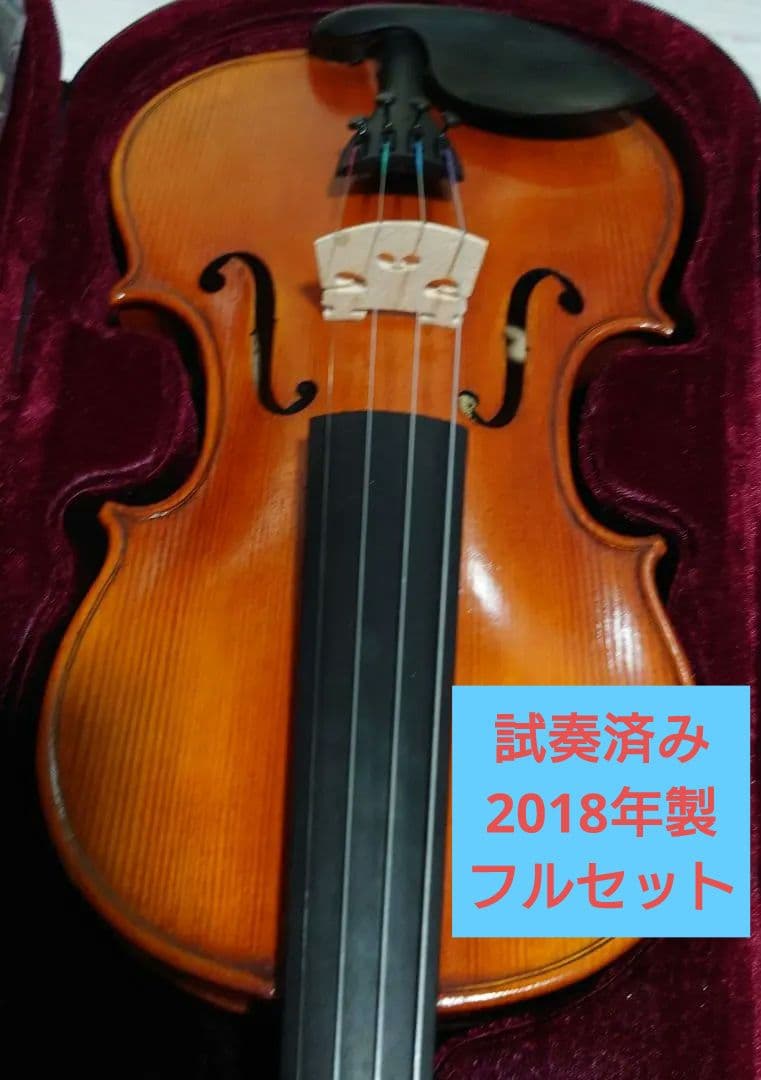 BELCANTO BC64 コントラバス弦 E1