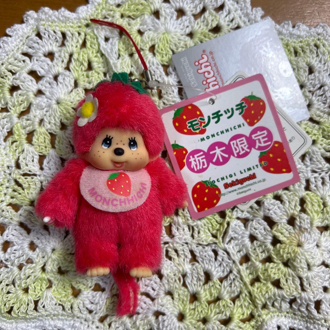 ご当地モンチッチ 栃木限定 イチゴモンチッチ ストラップ - メルカリ