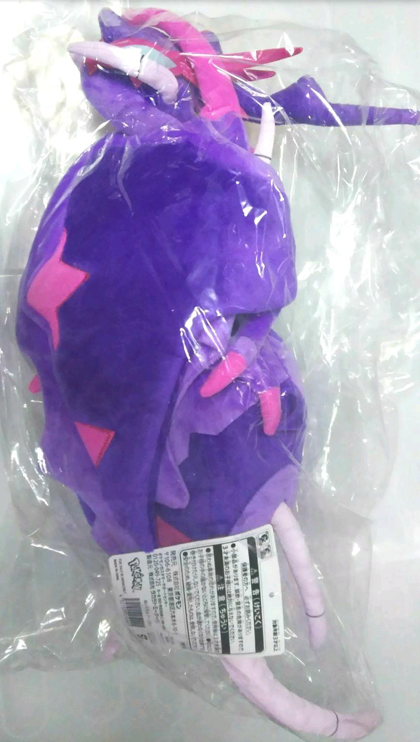 ポケモン ぬいぐるみ アーゴヨン 202307092300 - メルカリ