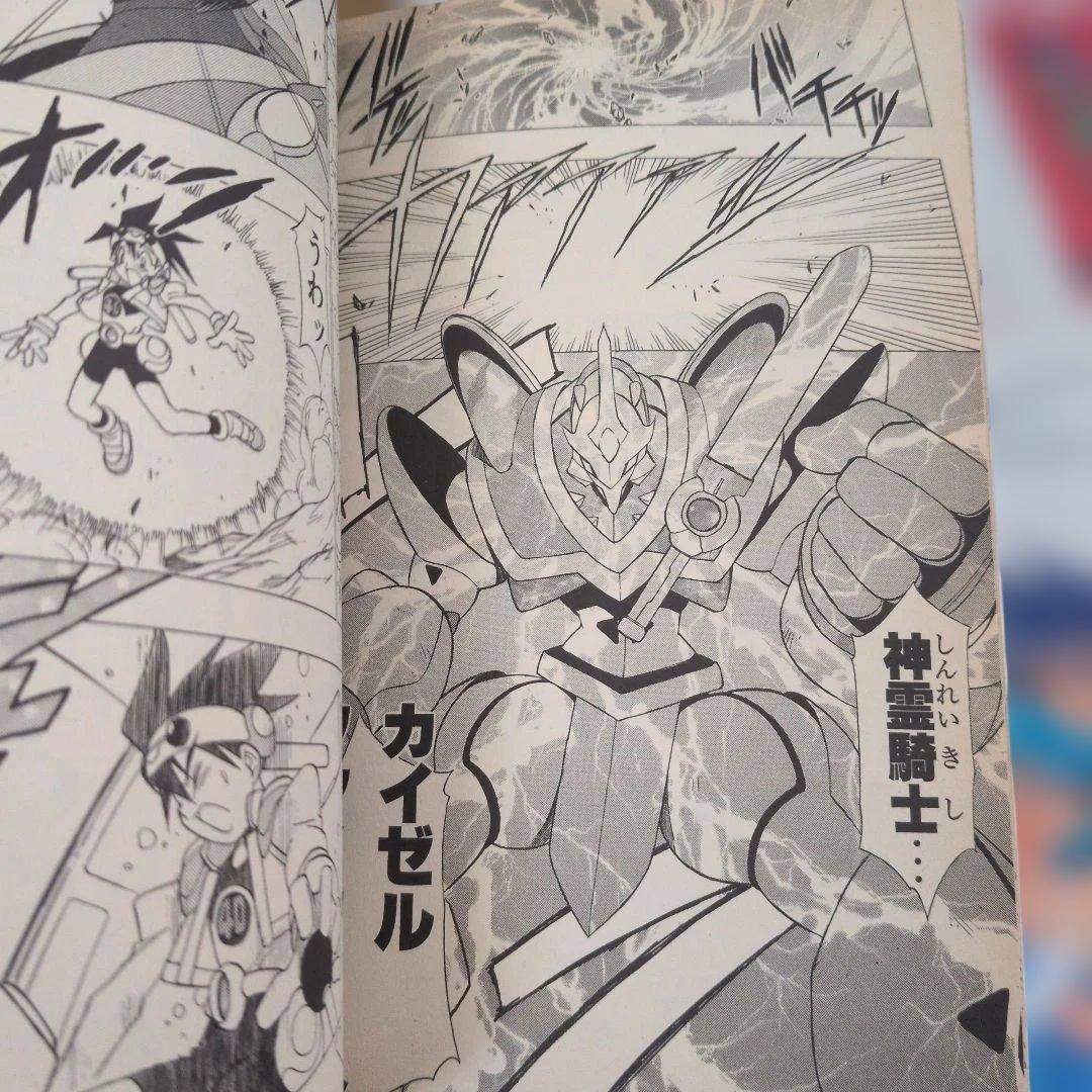 NG騎士ラムネ&40 13冊セット あかほりさとる 中原れい 吉崎観音 - メルカリ