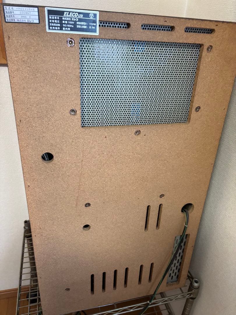 メ*ミ様 花火百景 スロットマシン　4号機