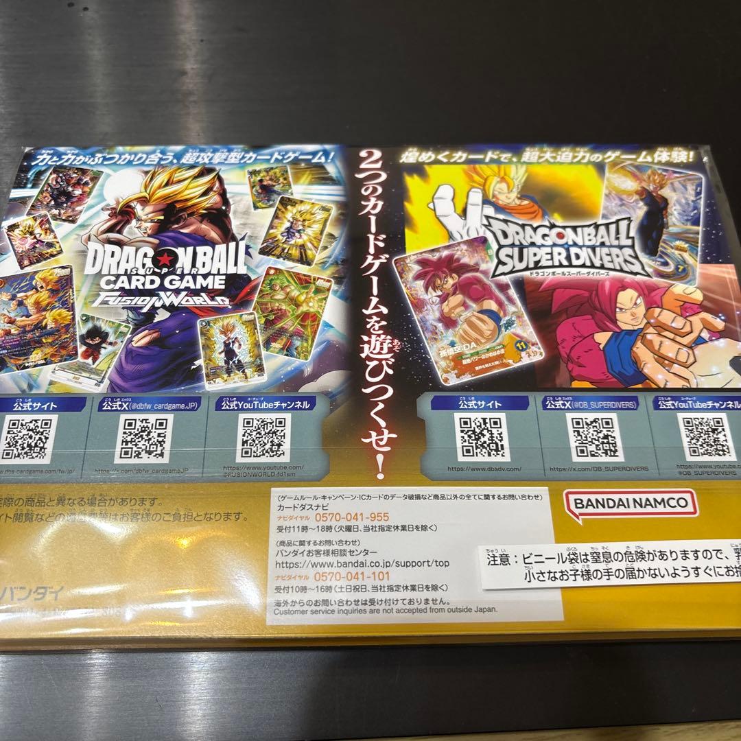 未開封】ドラゴンボール ゲンキダマツリ 会場限定 入場者特典セット