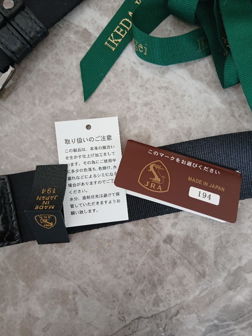 池田工芸　オールクロコ　ラウンジトートオークション　付属品 池田工芸】「ファーストクラスの重厚感。」クロコダイル丸3頭で