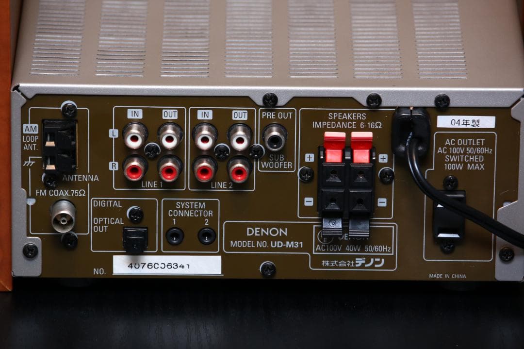 DENON UD-M31 デノン CDレシーバー +スピーカー 海ポン様専用 - メルカリ