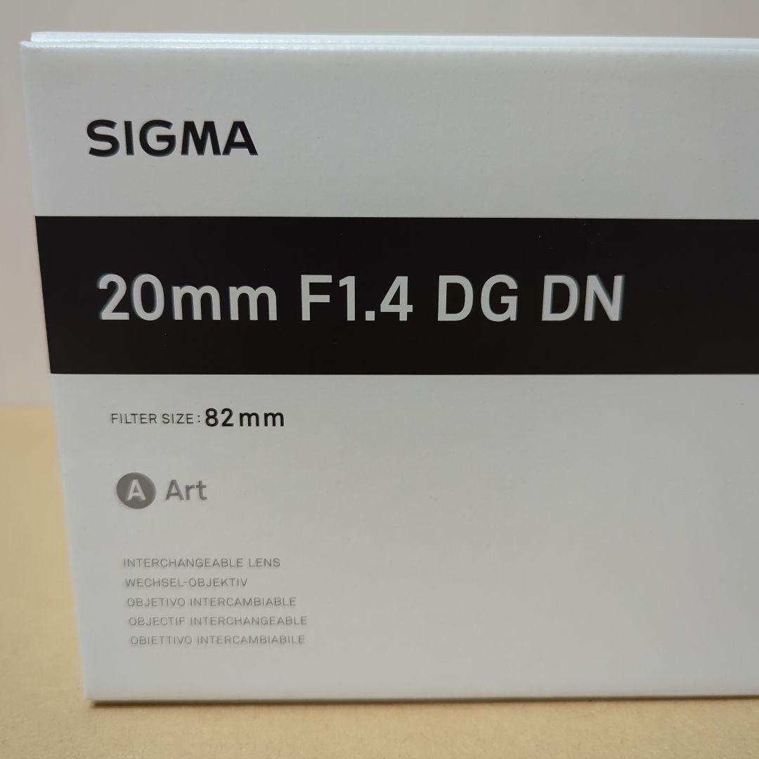 SIGMA 20mm F1.4 DG DN Art レンズ ソニーマウント 20mm F1.4 DG DN | Art ソニー E マウント用: 交換レンズ - SIGMA