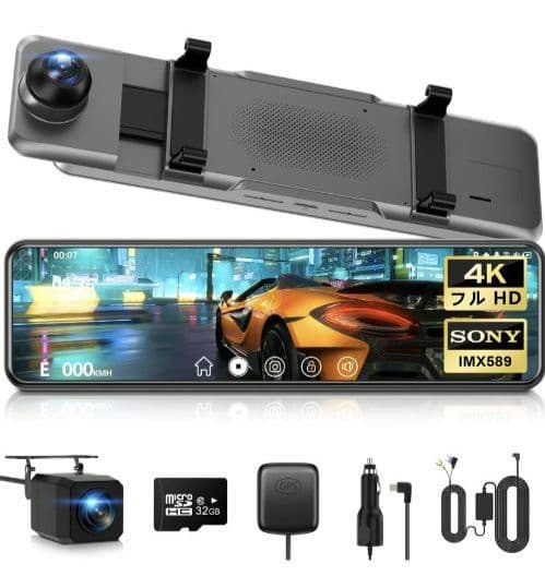 本日価格❗️ドライブレコーダー ミラー型✨ドラレコ GPS 自動録画 32GB FRC ドライブレコーダー FC-DR-MS22(W) ミラー型10.88インチ全面IPS