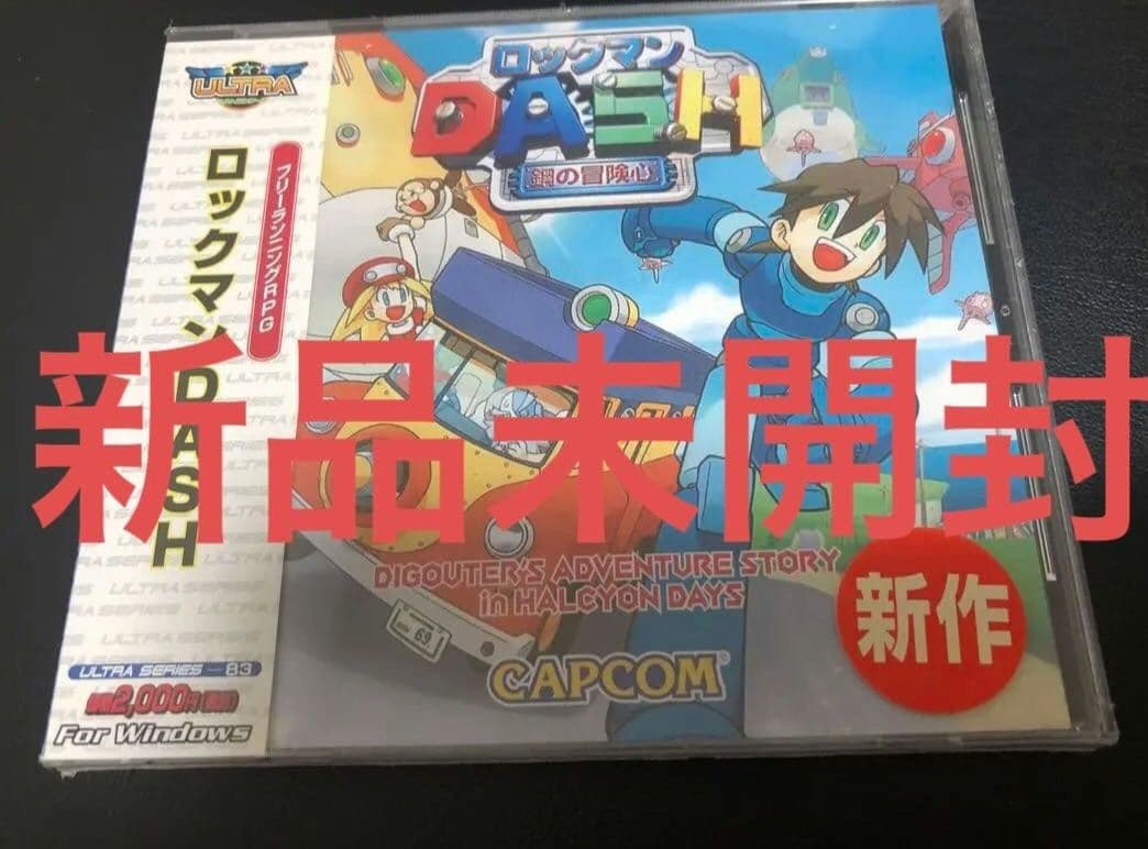ロックマンDASH PC 未開封 Amazon.co.jp: カプコンPCお得シリーズ ロックマンDASH 2 ~エピソード