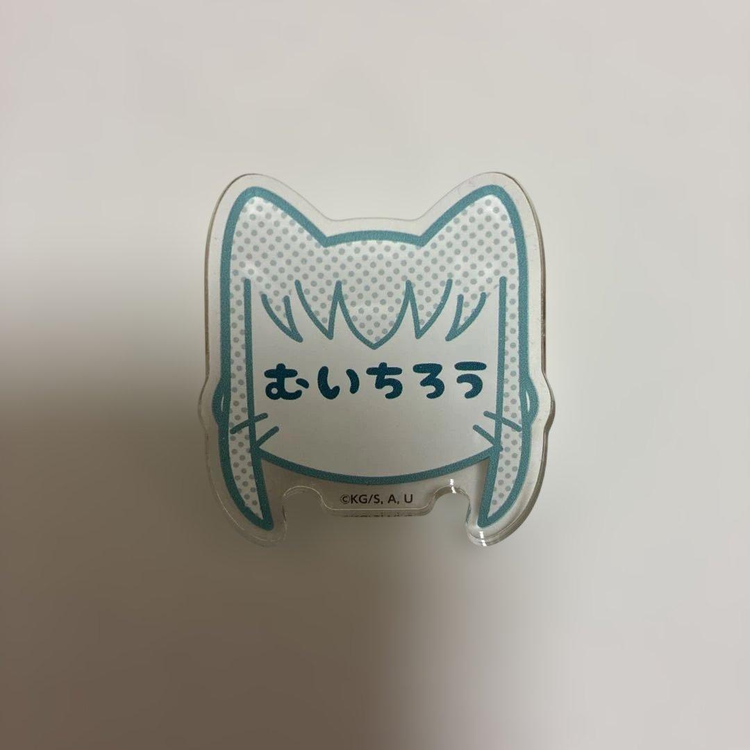鬼滅の刃 ナンジャタウン 祭日和 ネームバッジ 時透無一郎 - メルカリ