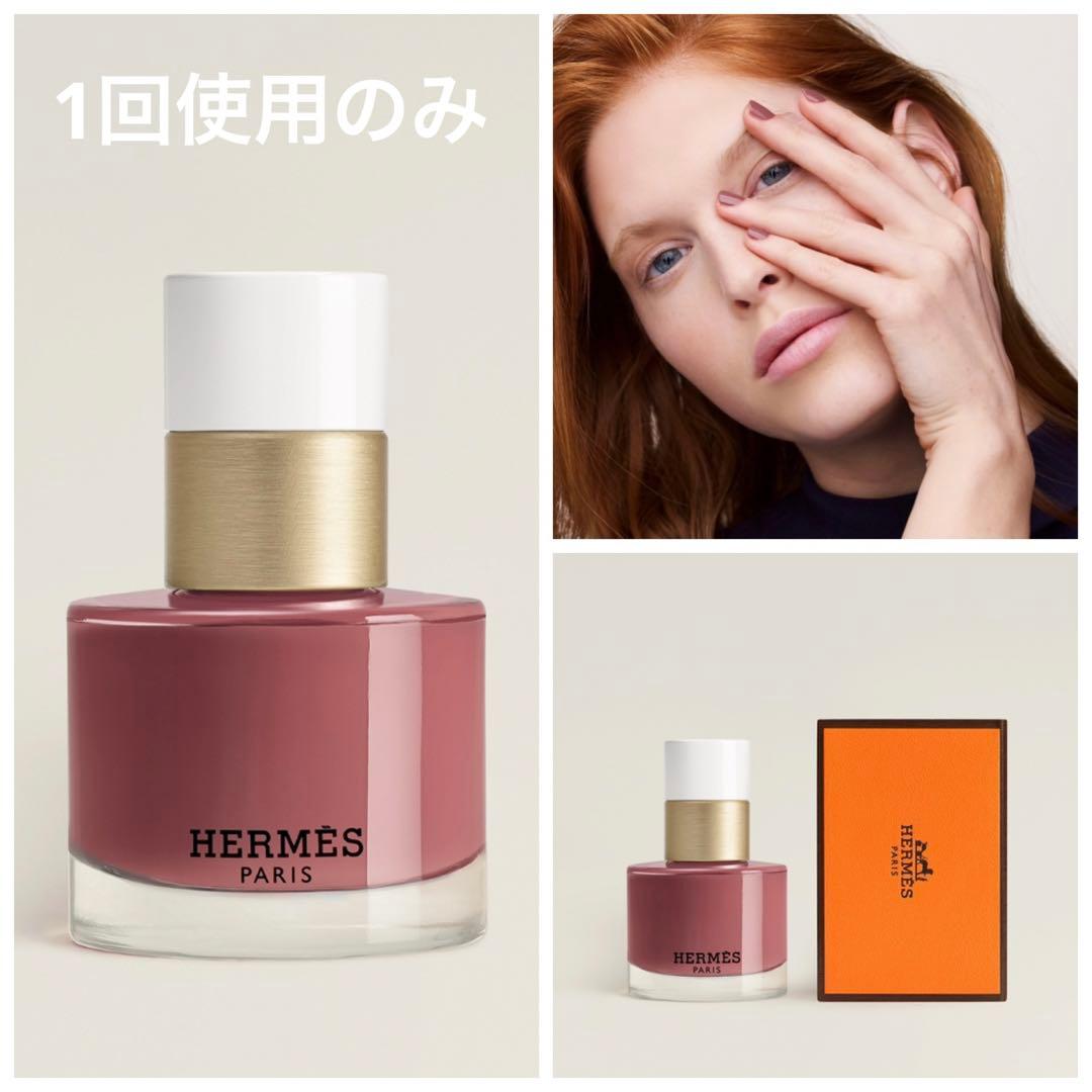 エルメスネイルカラー49ローズタミゼ - メルカリ