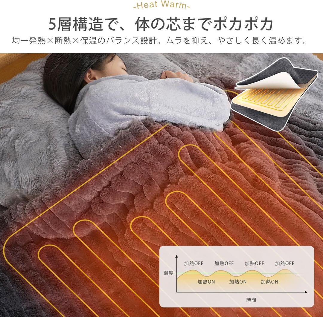 電気毛布 ふわとろ とろける ラビットファー調 掛け 敷き 掛け敷き兼用