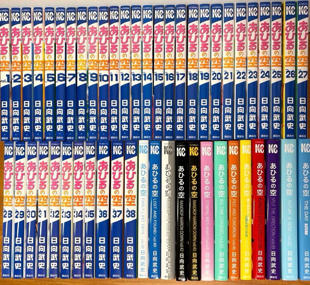 全巻セット】あひるの空 1〜50巻＋1冊 ⭐️状態良好 - メルカリ