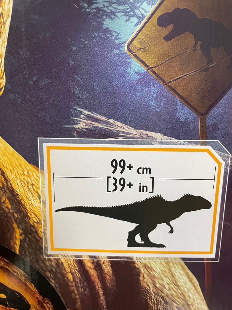 ジュラシックワールド スーパービッグ！ギガノトサウルス GWD68 - メルカリ