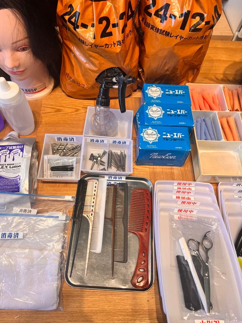 【合格済みフルセット】美容師国家試験 教科書 道具 フル　ウィッグ マネキン白衣 houmonsmile_4562207642088