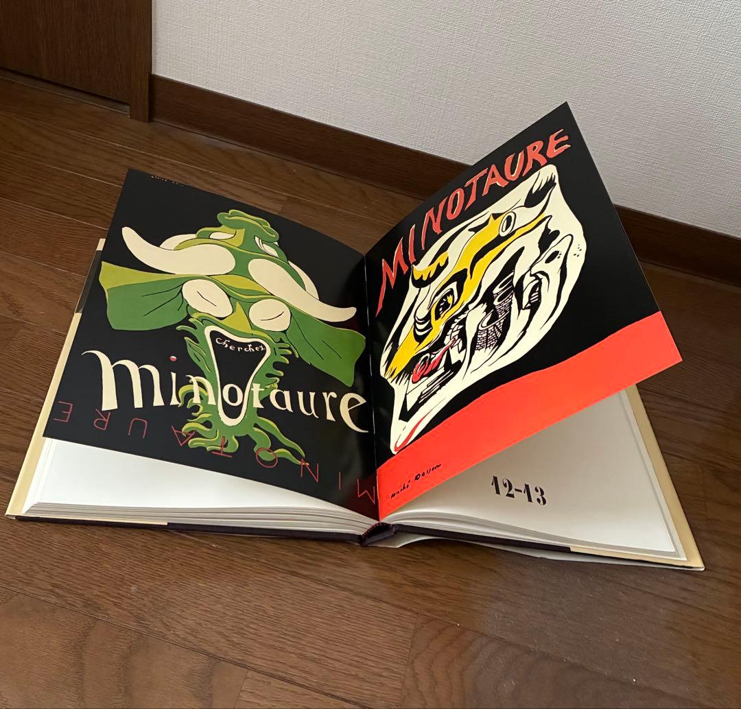 値下げ相談可⭐︎ミノトール 復刻版 全3巻 MINOTAURE 1933-1939