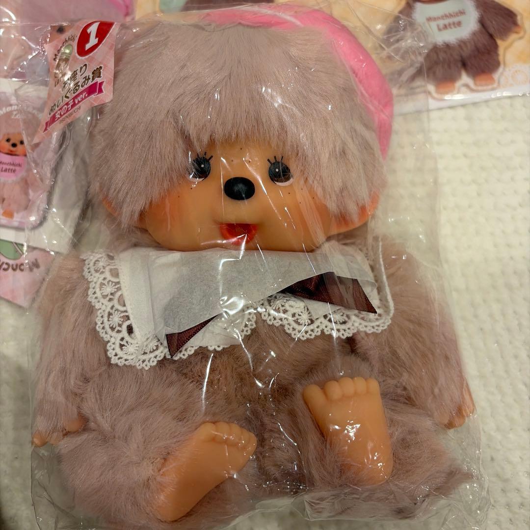 モンチッチ エンタメくじ ①お座りぬいぐるみ賞 女の子Ver - メルカリ