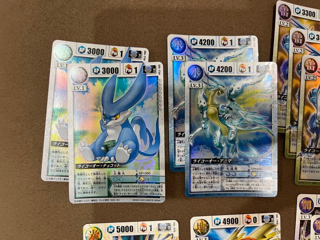 ドラゴンドライブ ライコーオー 26枚セット DD-817 DD-818 等 - メルカリ