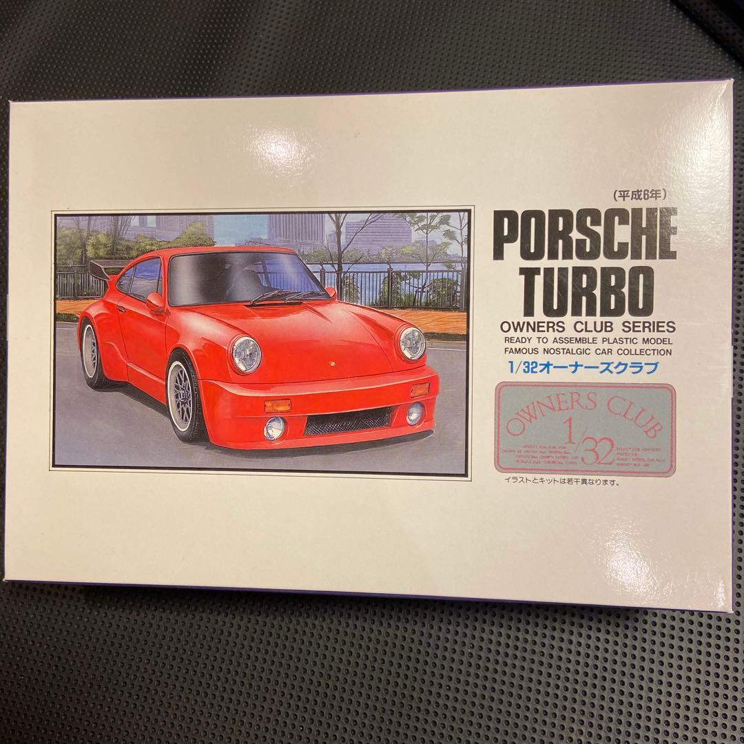 プラモ ARII アリイ 1/32 オーナーズクラブ ポルシェ911 240Z - メルカリ