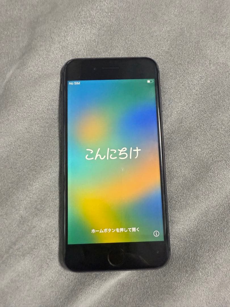 Apple iPhone 8ブラック 本体 Apple iPhone 8 新品¥11,000 中古¥7,700 | 新品・中古のネット最安値