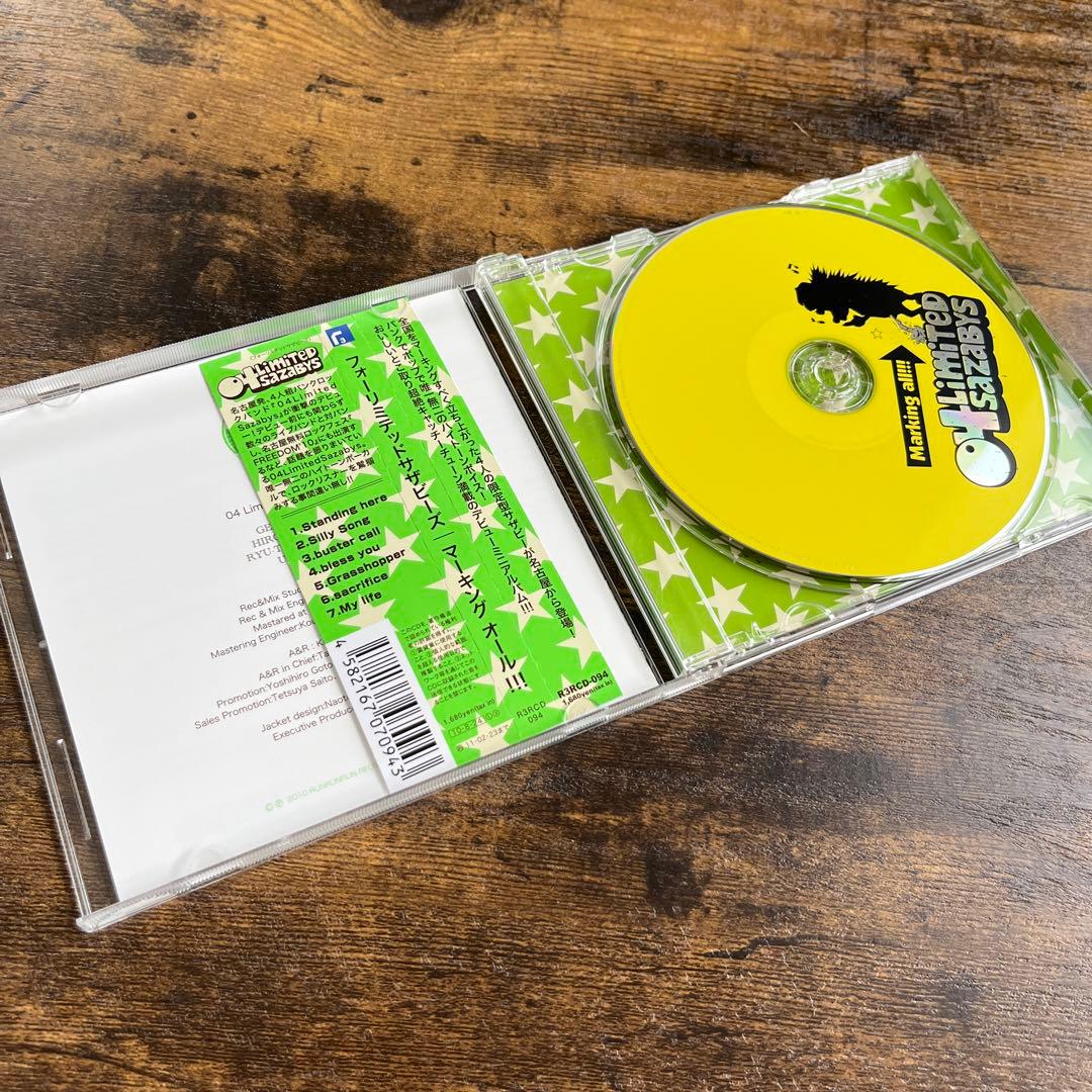 04 Limited Sazabys CD - メルカリ
