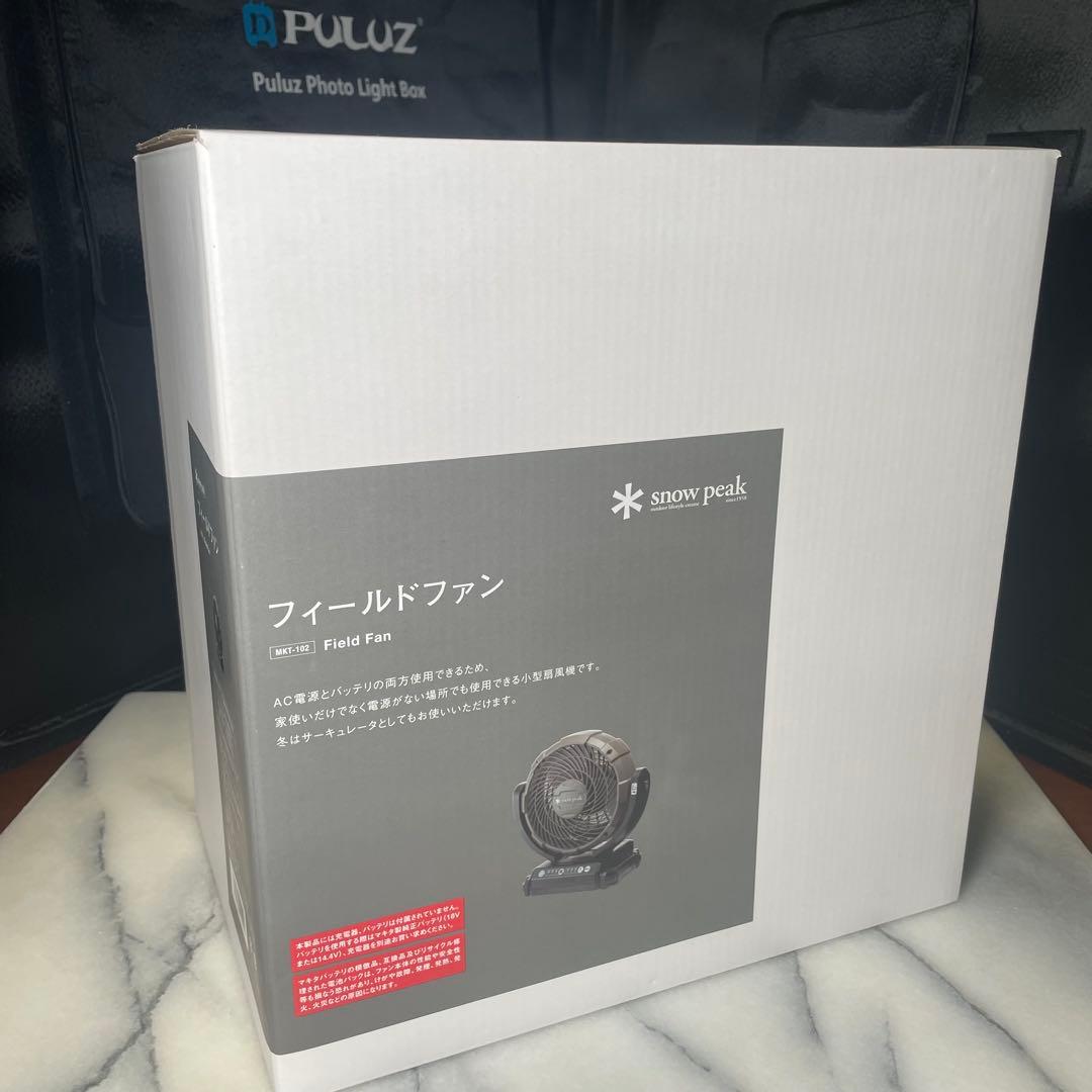  peak フィールドファン　バッテリー無し スノーピーク】フィールドファンを購入したらバッテリはマキタの