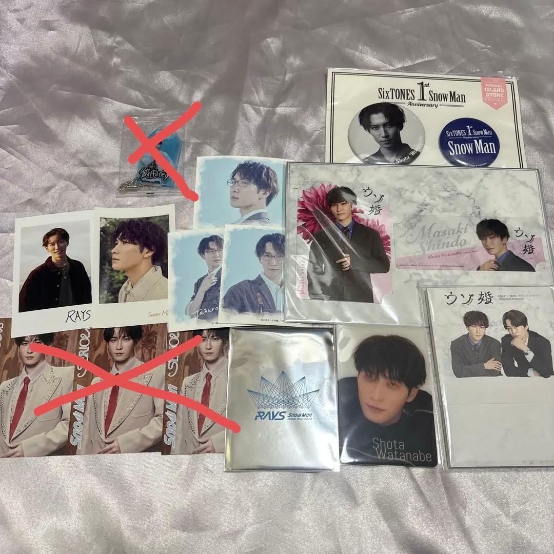 渡辺翔太 グッズセット - メルカリ