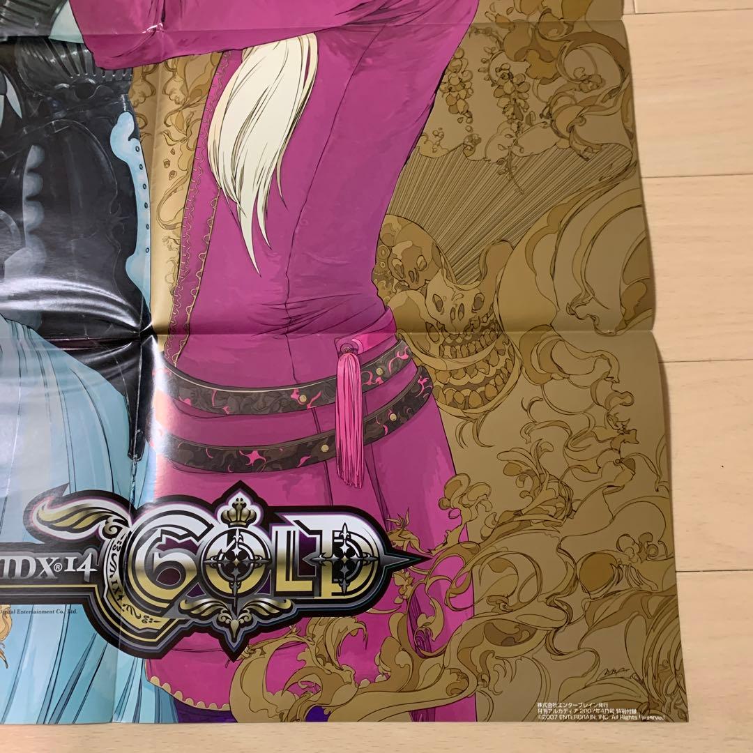 beatmania IIDX Blind Justice B2ポスター - メルカリ