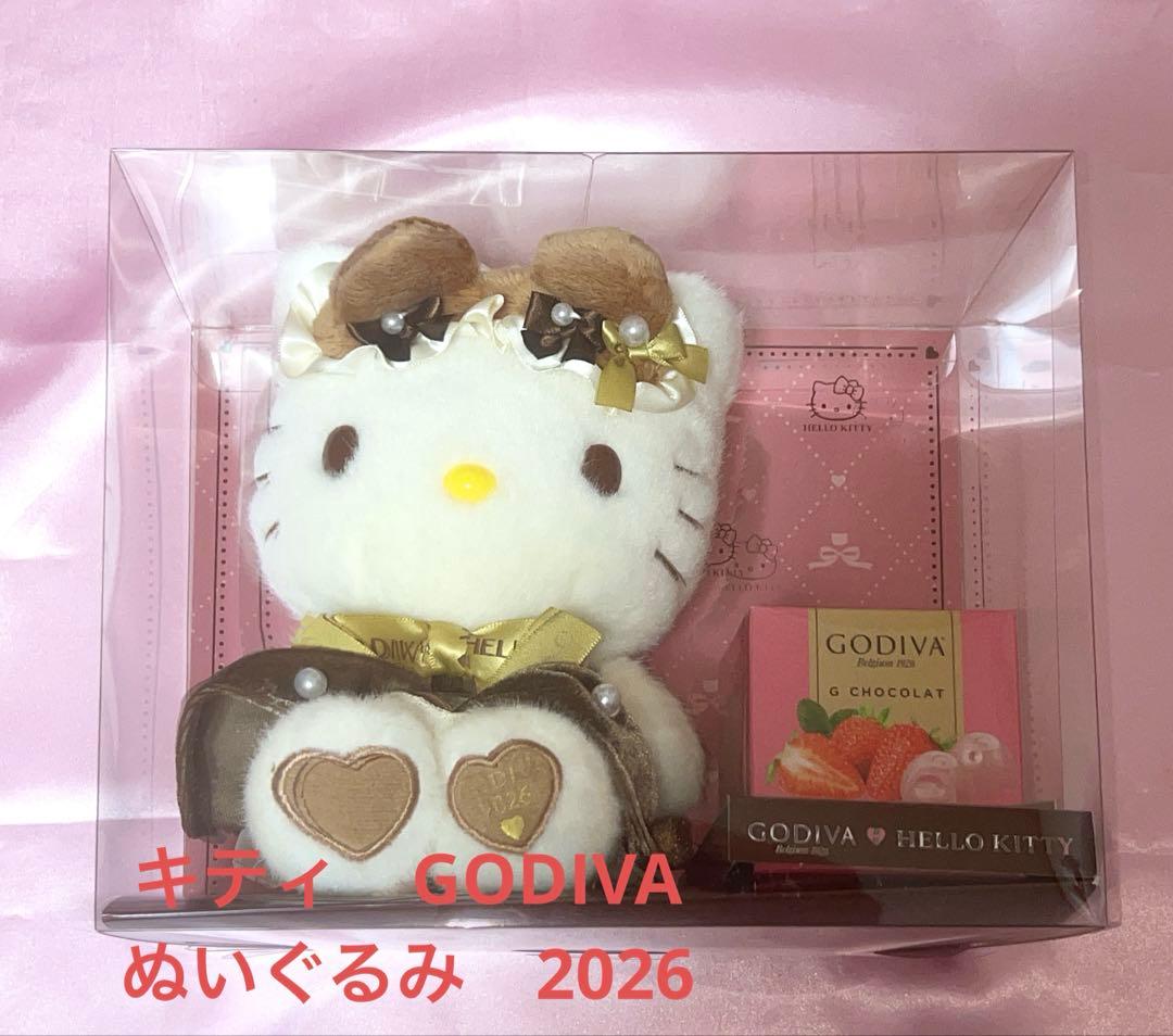 サンリオ　ハローキティ　ゴディバ　ぬいぐるみ　GODIVA 2026 ゴディバ（GODIVA） ハローキティ ゴディバ＆ぬいぐるみ チョコレート