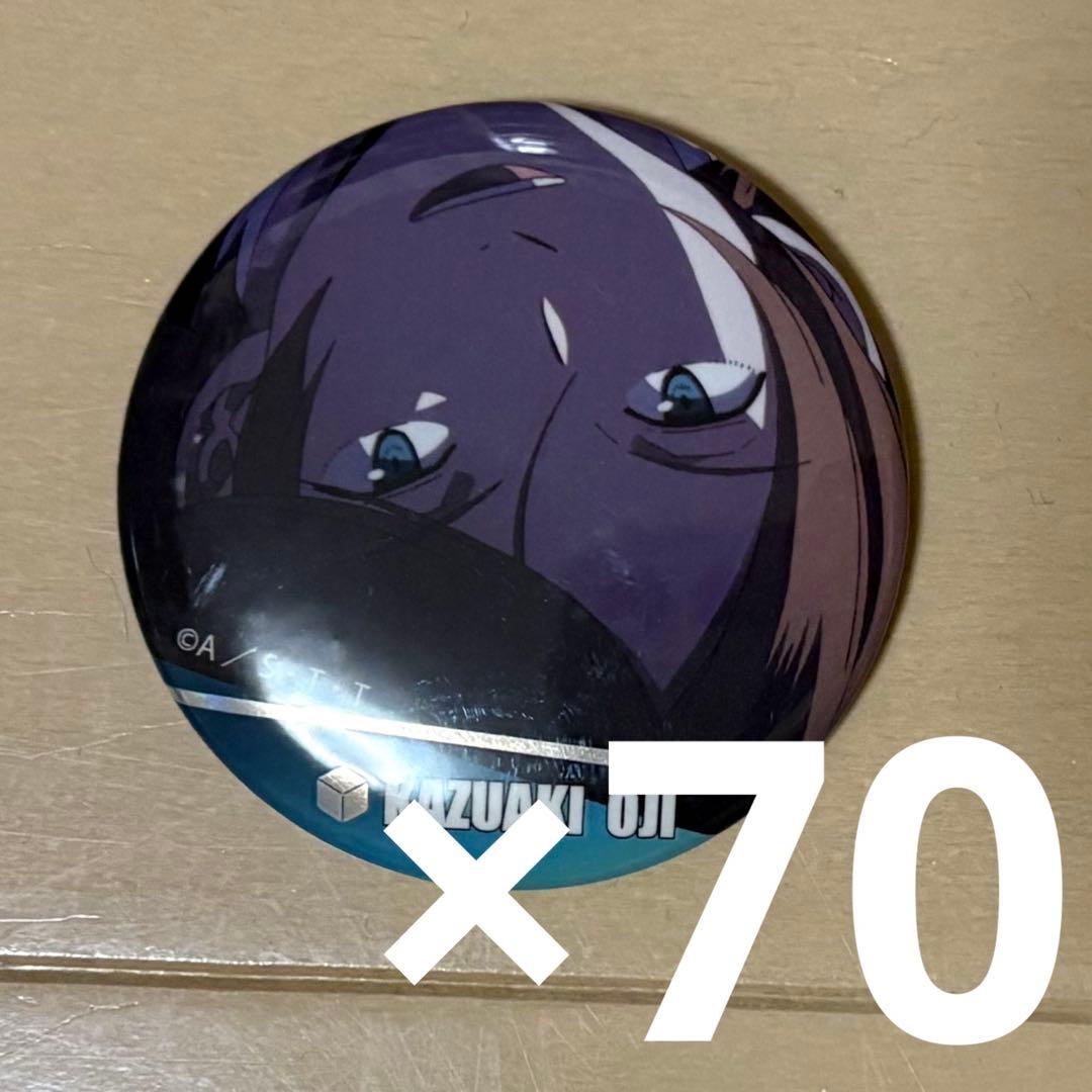 王子一彰 缶バッジ ワールドトリガー ワートリ ワールドトリガー 缶バッジ 王子一彰 (キャラクターグッズ) - ホビー