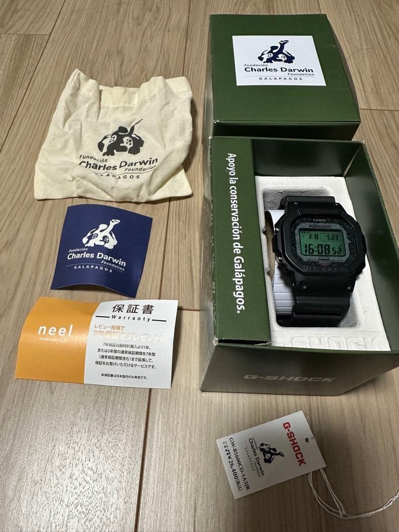 CASIO G-SHOCK ガラパゴスBluetoothソーラー アプリ対応 - メルカリ