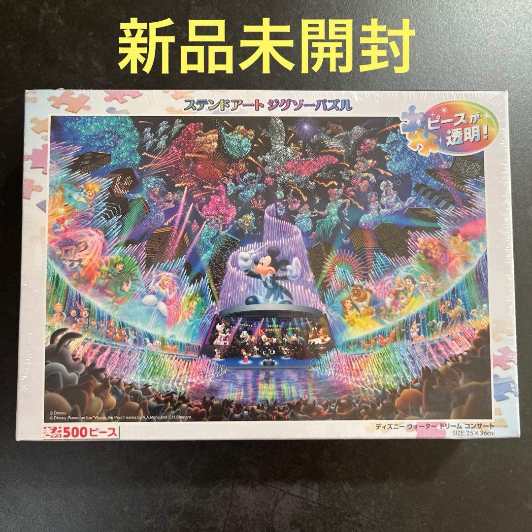 ディズニーパズル ジグソーパズル 500ピース ステンドグラス ぎゅっと