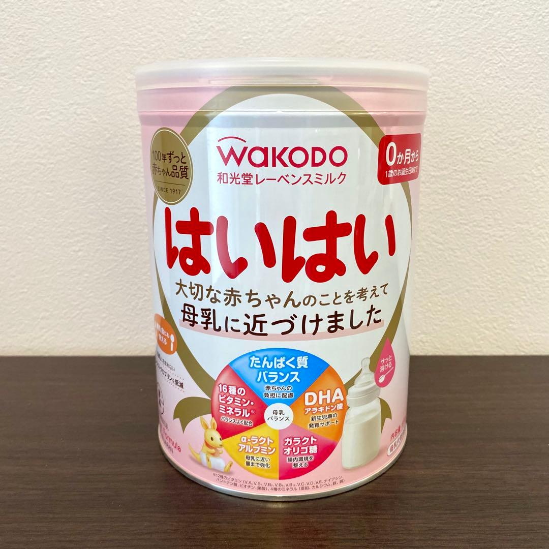 WAKODO はいはい 粉ミルク 0ヶ月から - メルカリ