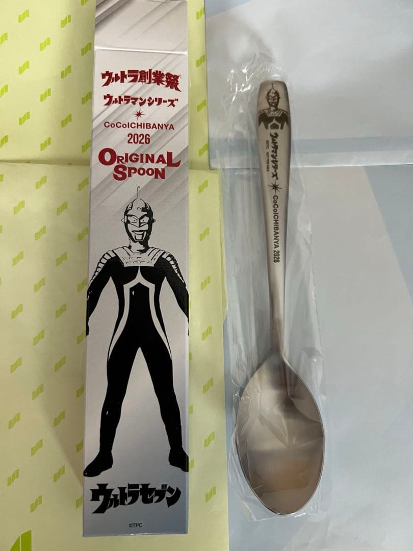カレーハウスCoCo壱 ウルトラ創業祭2026スプーン - メルカリ