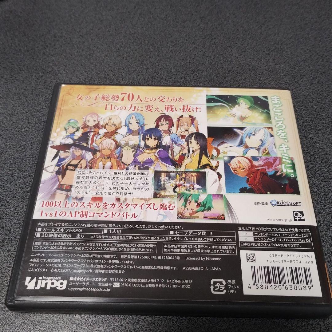 闘神都市 3DS - メルカリ