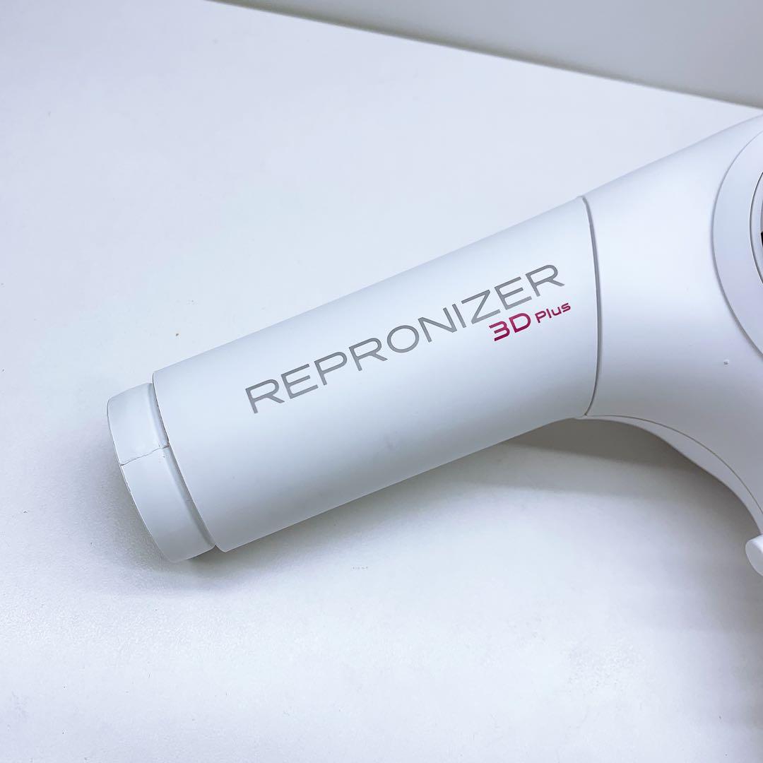 《ほぼ未使用⭐️ノズル付き》 リュミエリーナ レプロナイザー 3D plus