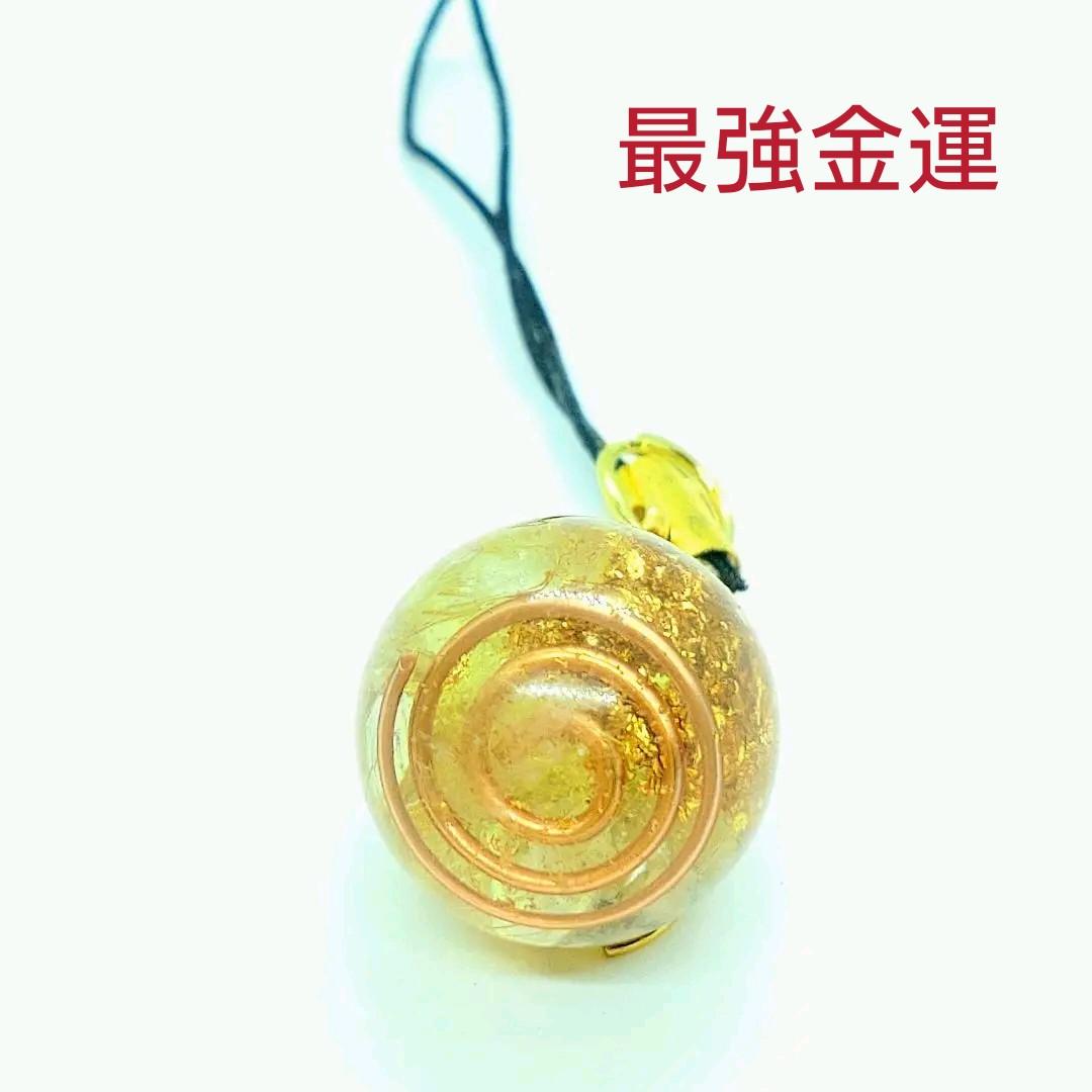 波動玉（最強金運）オルゴナイトのストラップ③（願い叶えるメモリーオイル封入） 最強金運☆星型オルゴナイトのナスカンキーホルダー①（願い叶える