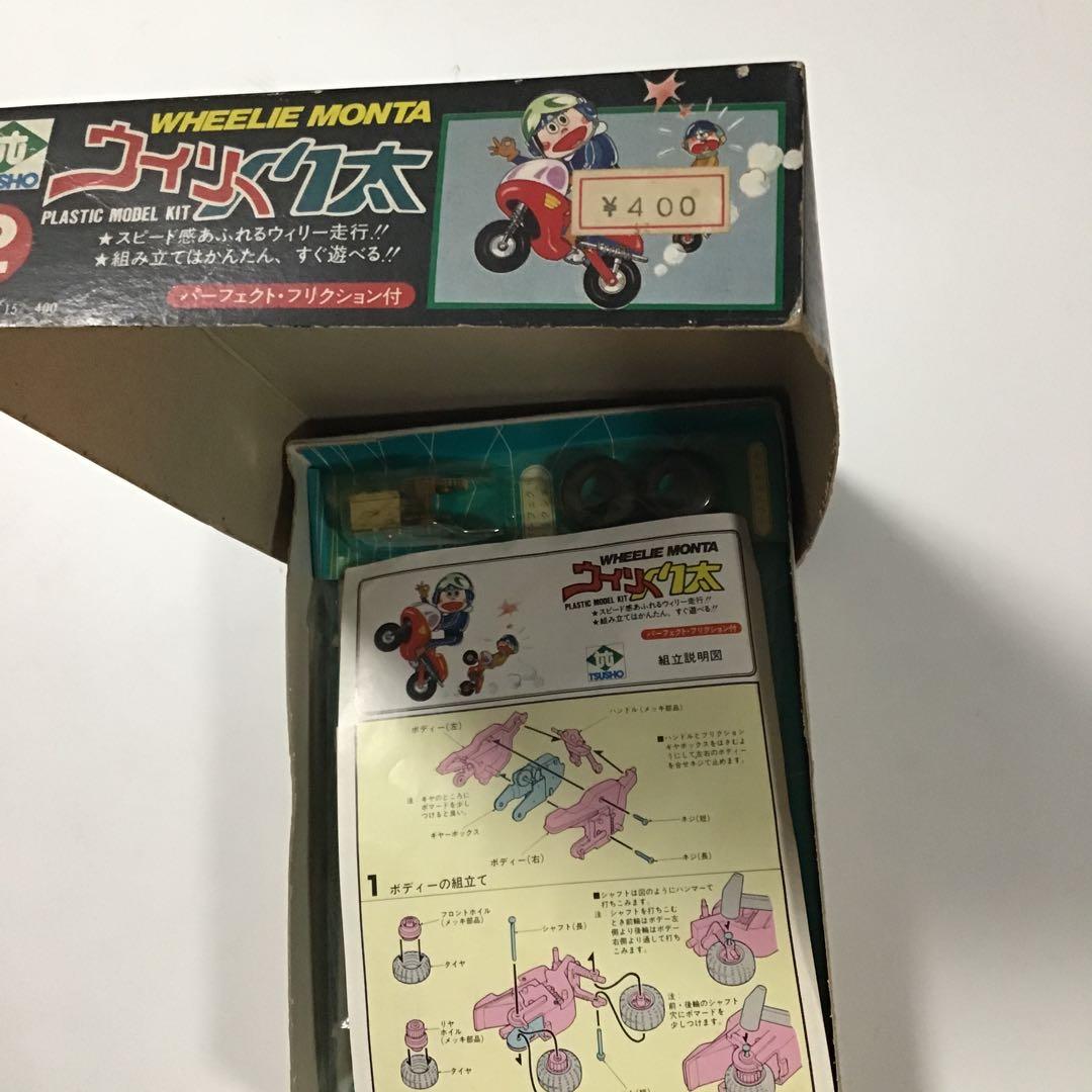 レトロ プラモセットバラ売り不可です。 今から20年程前に知り合いから