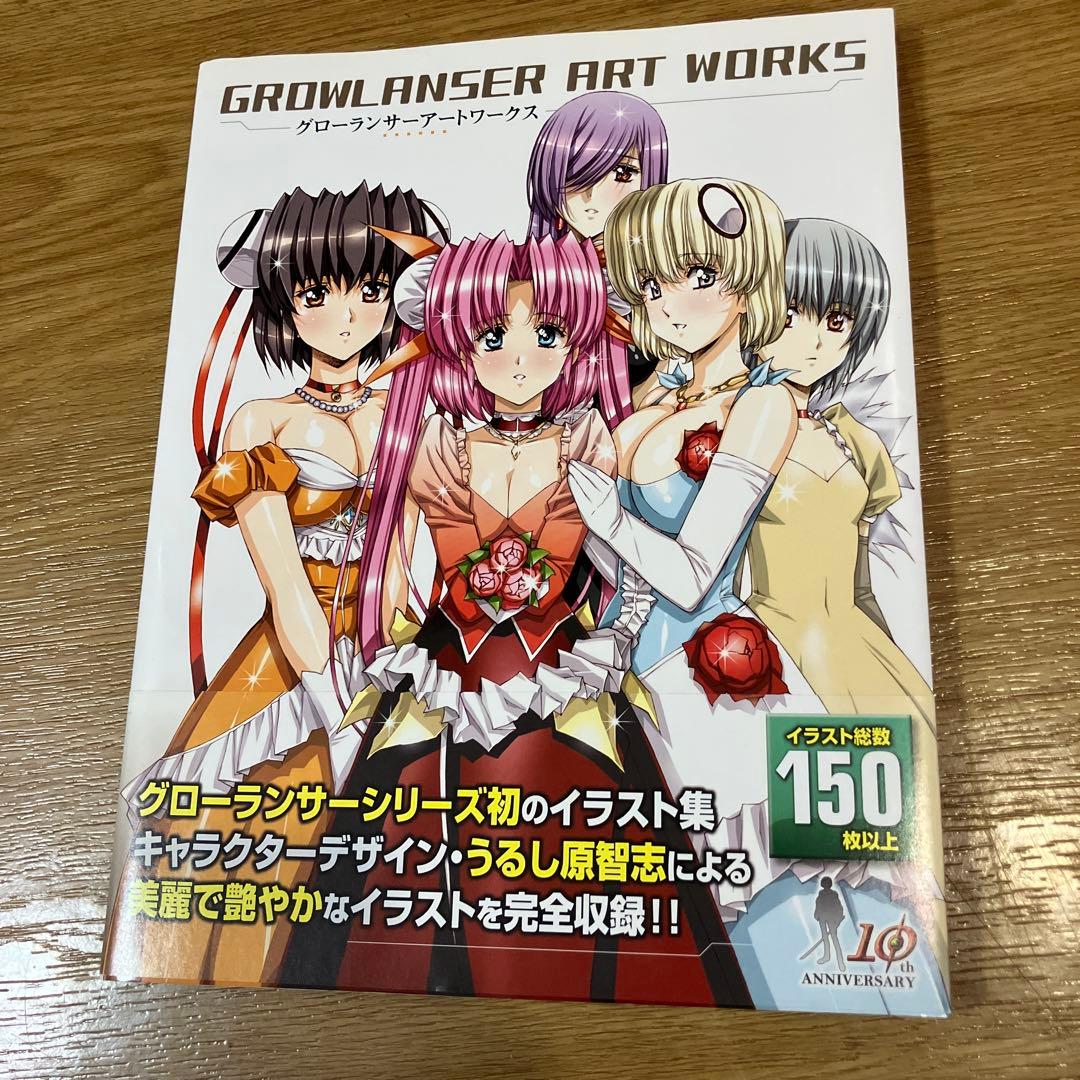 グローランサーアートワークス - メルカリ