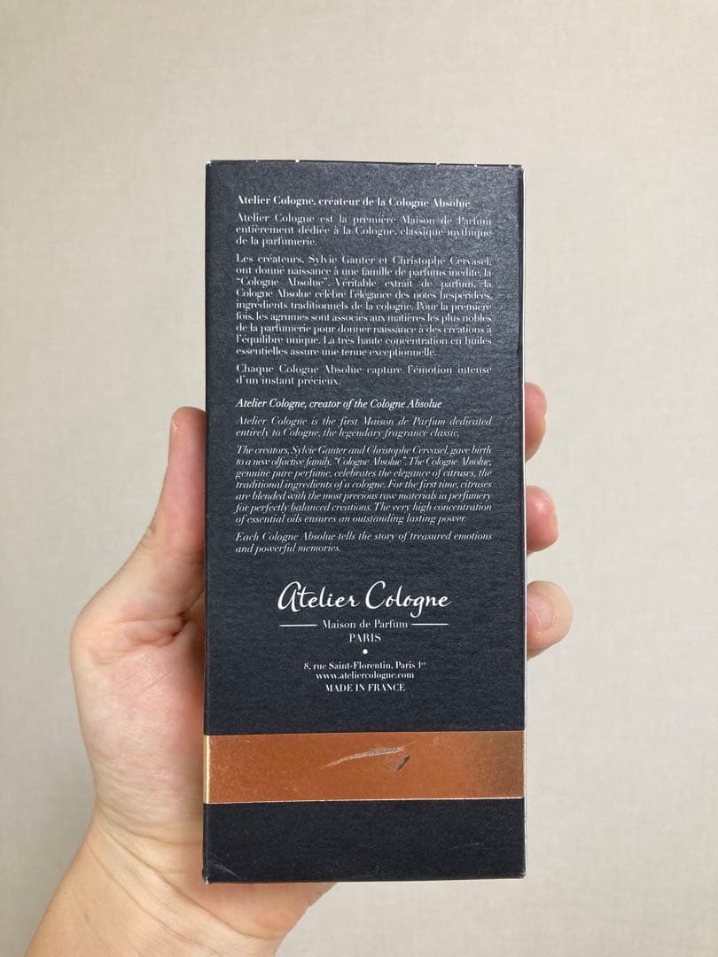 アトリエコロン ブランシュ イモテール