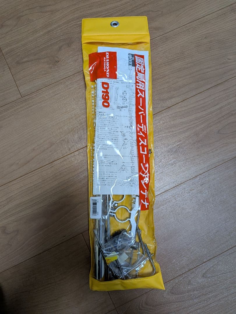 ディスコーンアンテナ　D190 新製品情報2023年9月｜第一電波工業株式会社