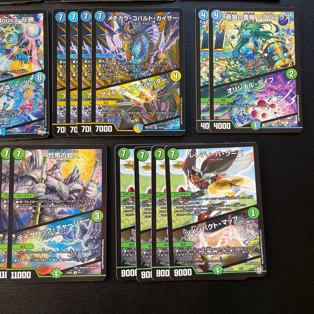 トリーヴァ清永】デッキ+調整用パーツセット ツインパクトデッキ