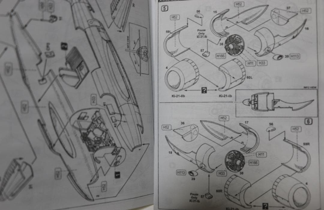 チェコ製（MPM） 日本陸軍 三菱97式重爆撃機Ⅱ型プラ＋レジンキット