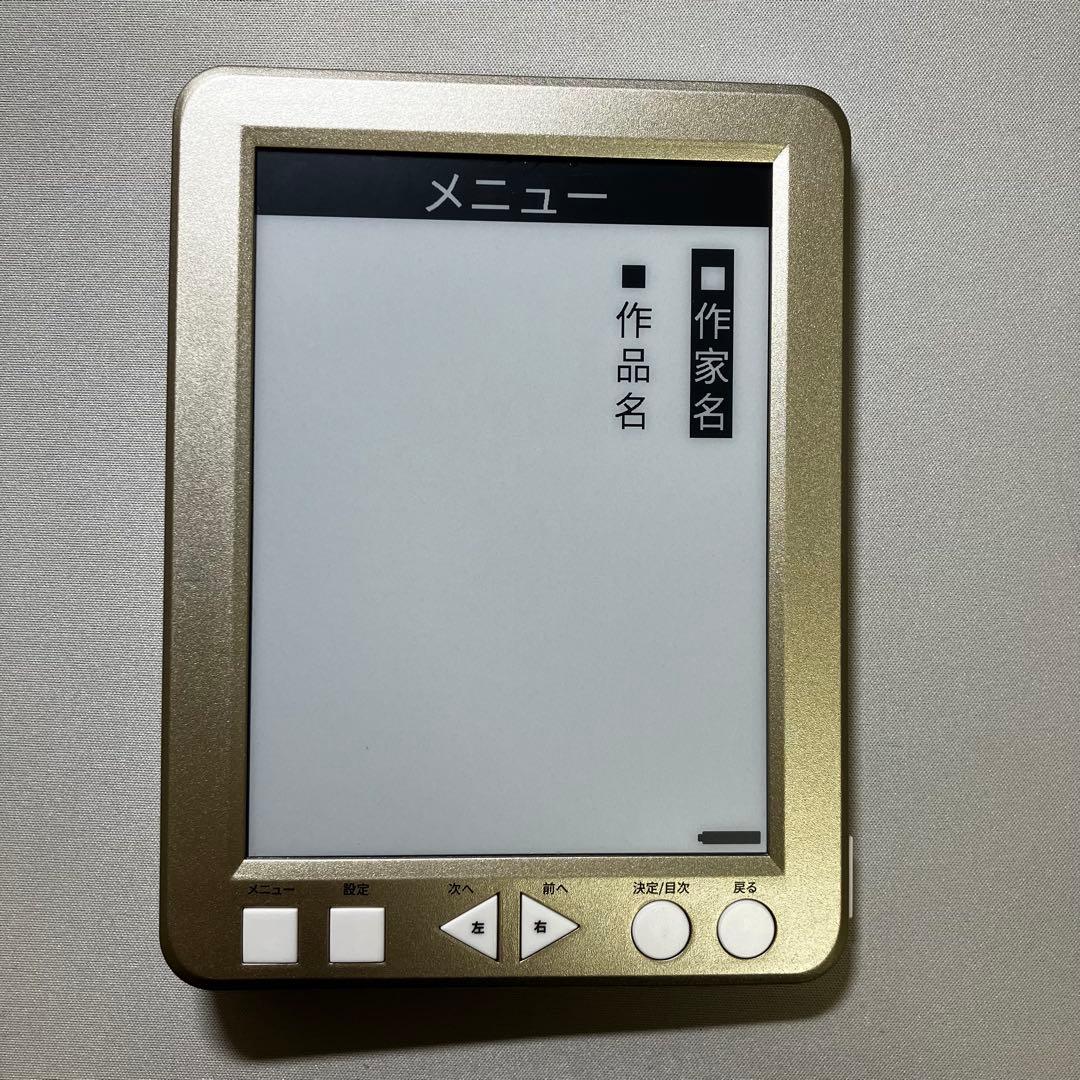 ユーキャン 簡単電子ブック おとなの書斎 日本の名作300 - メルカリ