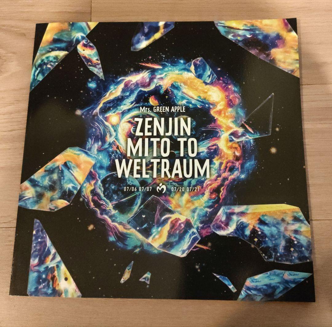 Mrs. GREEN APPLE ゼンジン未到とヴェルトラウム フォトブック - メルカリ