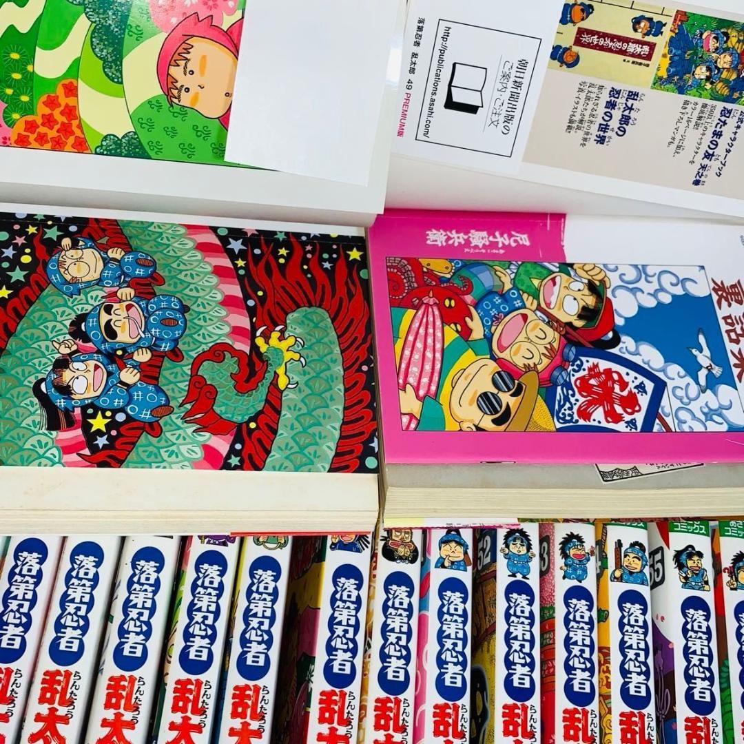 67冊落第忍者乱太郎全巻セット1〜65巻オマケ付き2冊