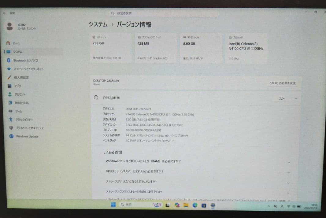 Reevo 8インチ N4100 メモリ8G ストレージ128G＋128G - メルカリ
