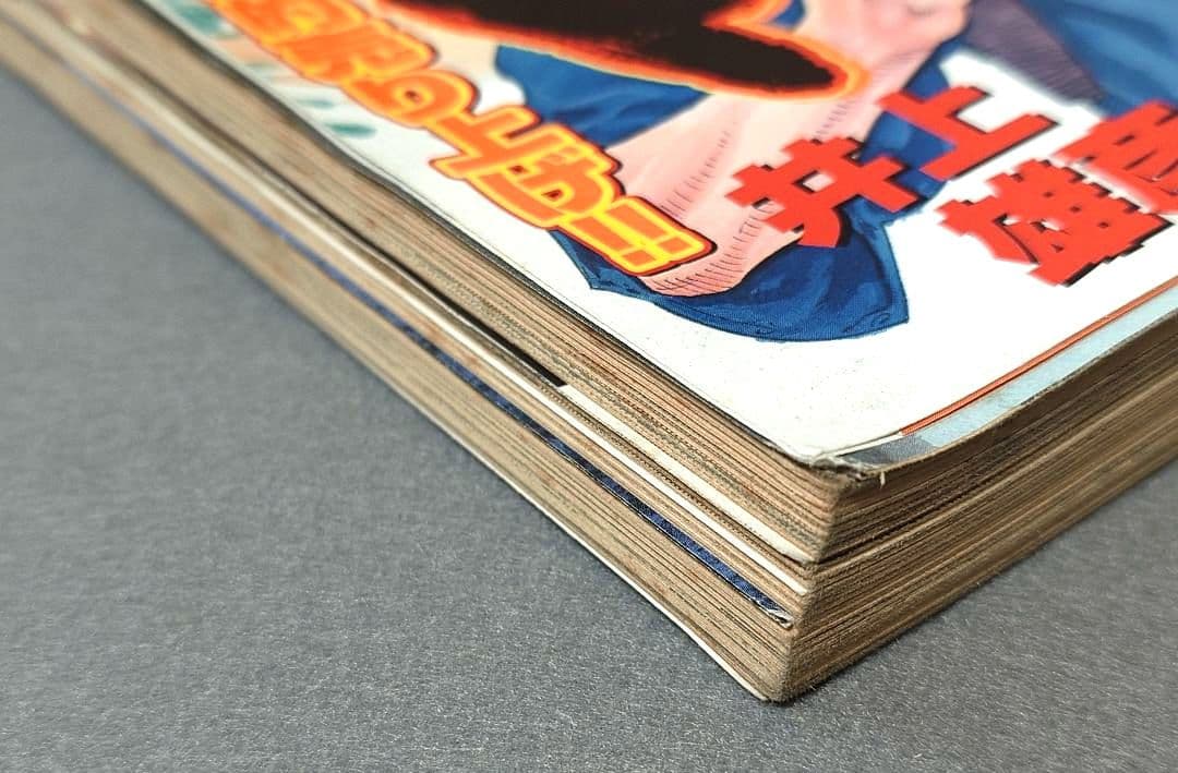 モーニング2000年1月1日1号バガボンド表紙&巻頭カラー#54見切り/井上