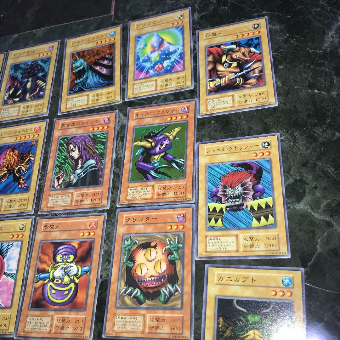 遊戯王 初期 vol.6 まとめ売り 31枚セット - メルカリ