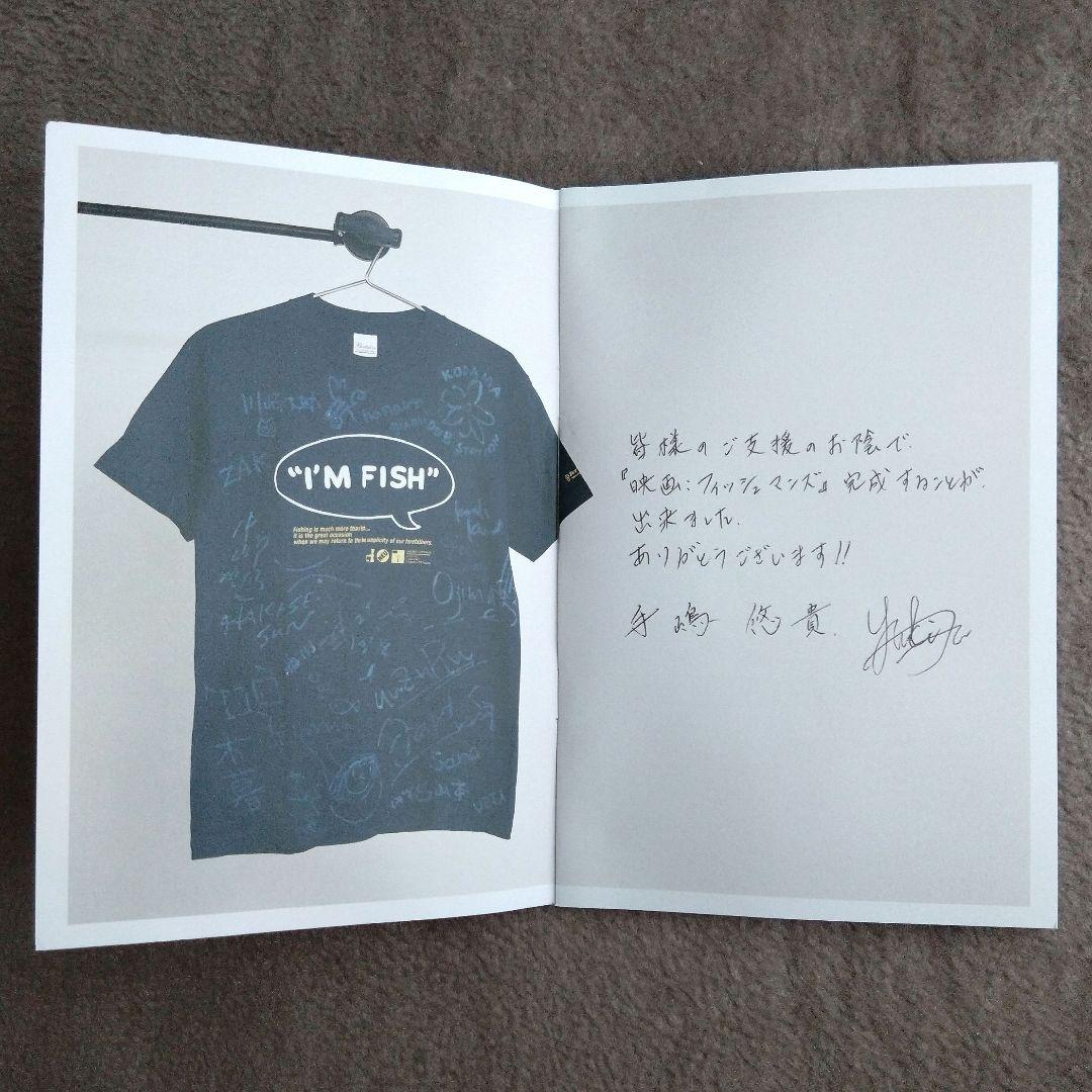 映画:フィッシュマンズ 非売品DVD Fishmans 佐藤伸治 返礼品 - メルカリ