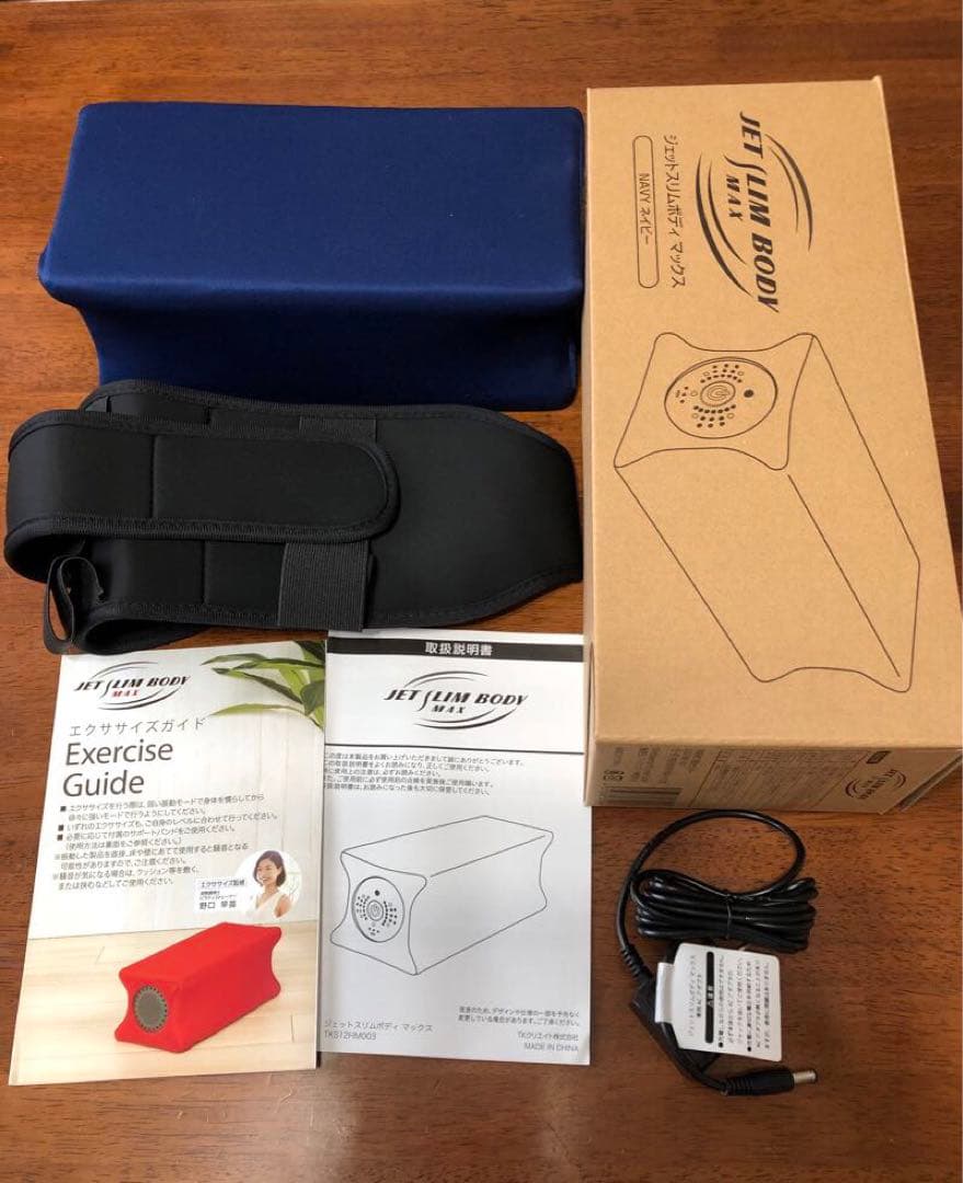 JET SLIM BODY MAX ジェットスリムボディ マックス NAVY - メルカリ