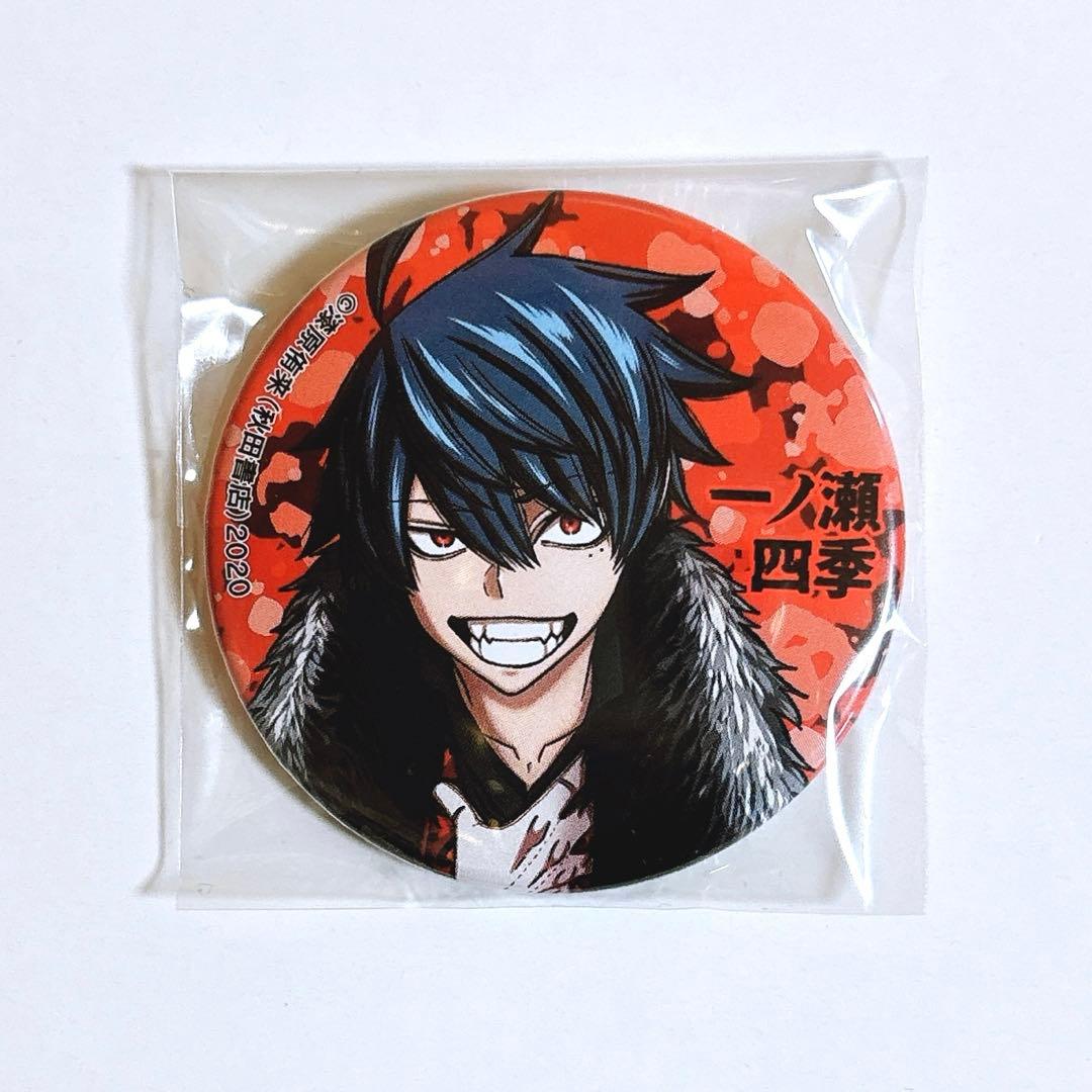 桃源暗鬼 一ノ瀬 四季 C103 コミケ 缶バッジ - メルカリ